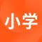 小学课程名师辅导-全学科同步课堂讲解答疑
