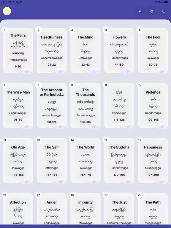 Ảnh chụp màn hình của The Dhammapada iPad 