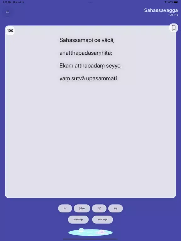 Ảnh chụp màn hình của The Dhammapada iPad 