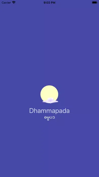 Ảnh chụp màn hình của The Dhammapada
