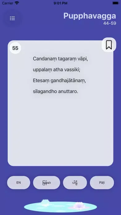 Ảnh chụp màn hình của The Dhammapada