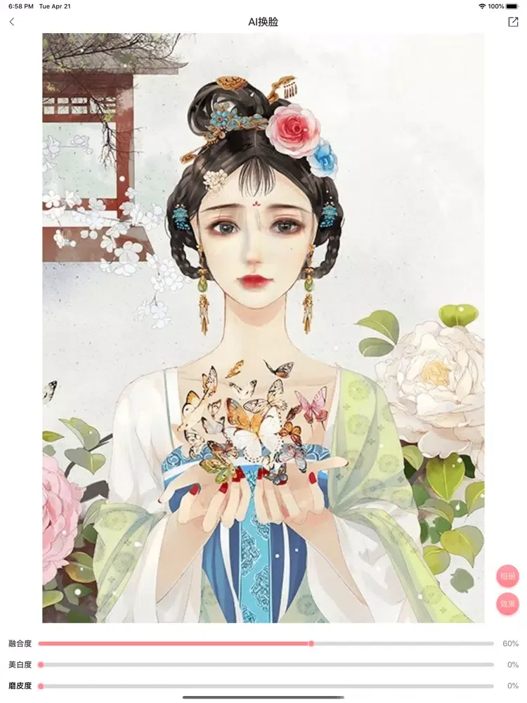 ภาพหน้าจอของ Ai换脸-ai智能换脸变脸软件 iPad 