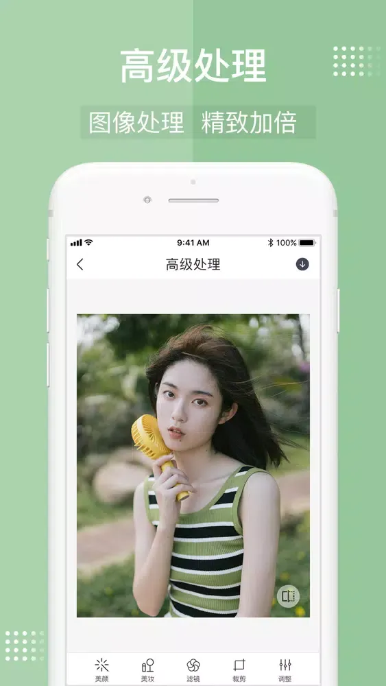 ภาพหน้าจอของ Ai换脸-ai智能换脸变脸软件