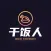 HaHa GanFan - Eat daily life