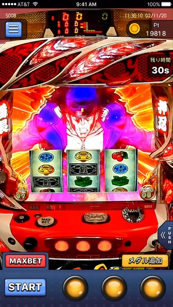 Tangkapan layar パチスロ Online