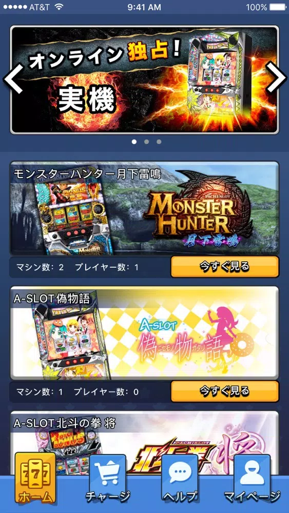 Tangkapan layar パチスロ Online
