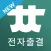 충청대학교 전자출결