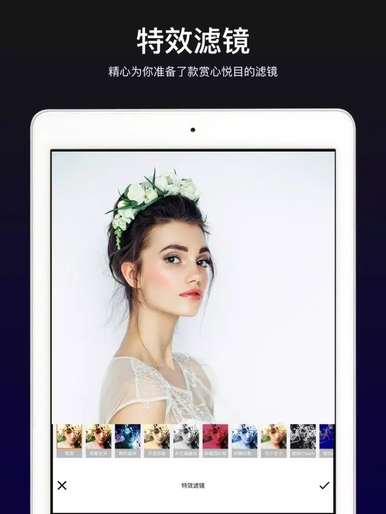 Capturas de pantalla de 智能抠图-p图修图.照片编辑神器 iPad 