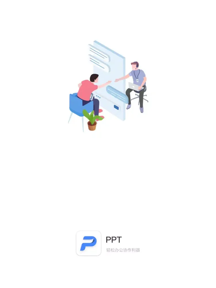 PPT制作技巧-office办公软件手机版 iPad 应用截图