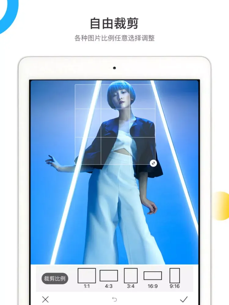 for PS软件-专业抠图修图p图神器 iPad 应用截图