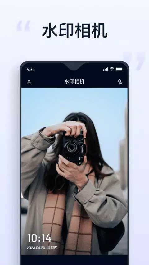 聪明灵犀 Screenshots2
