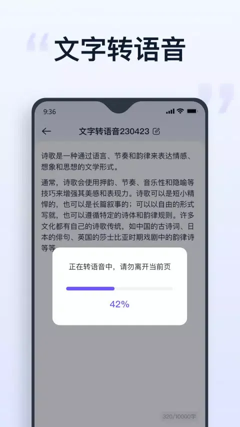 Captures d'écran de 聪明灵犀