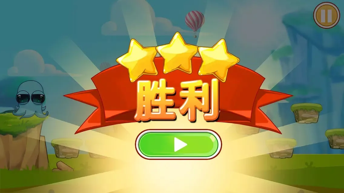 jump^jump give up Screenshots