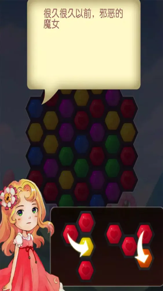 Captures d'écran de 万万没想到！！！