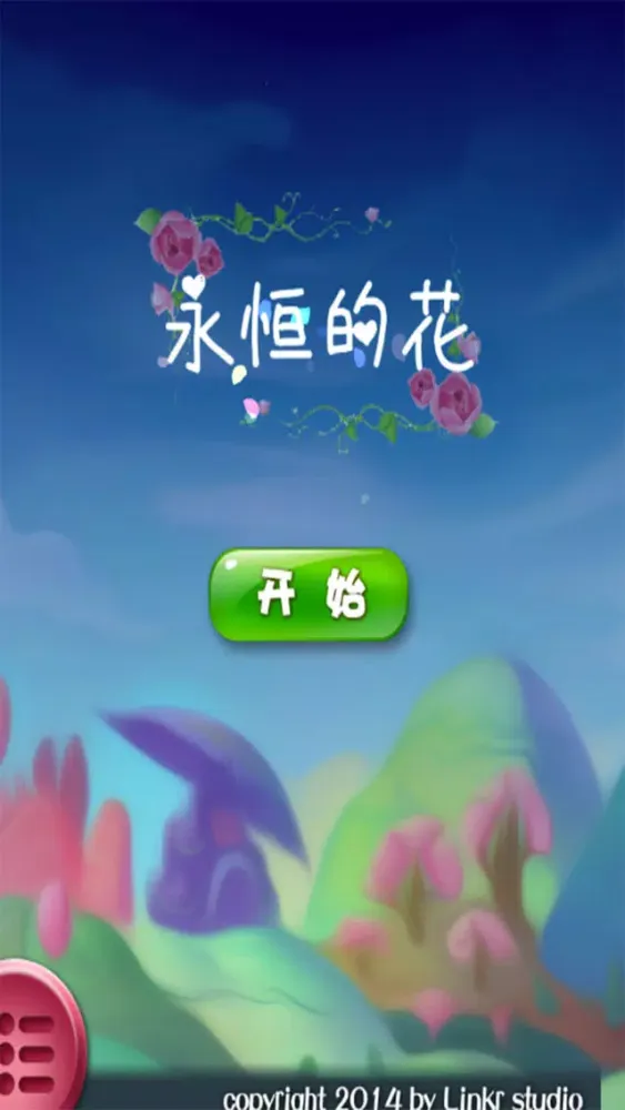 Captures d'écran de 万万没想到！！！