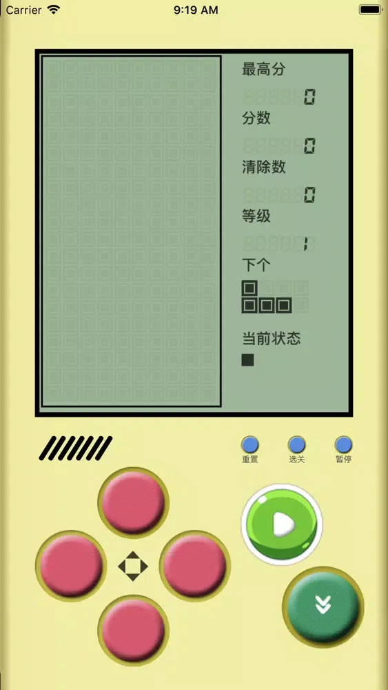 Capturas de pantalla de 俄罗斯方块-经典