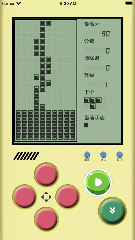 Capturas de pantalla de 俄罗斯方块-经典