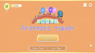 Arithmetics Trainer Screenshots