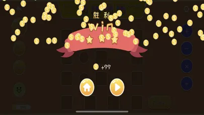 Arithmetics Trainer Screenshots