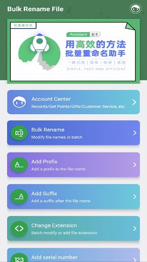 Bulk Rename File Screenshots1