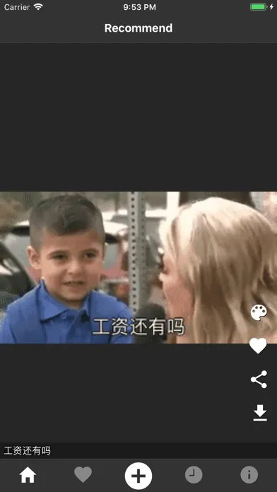 Gif subtitle Screenshots