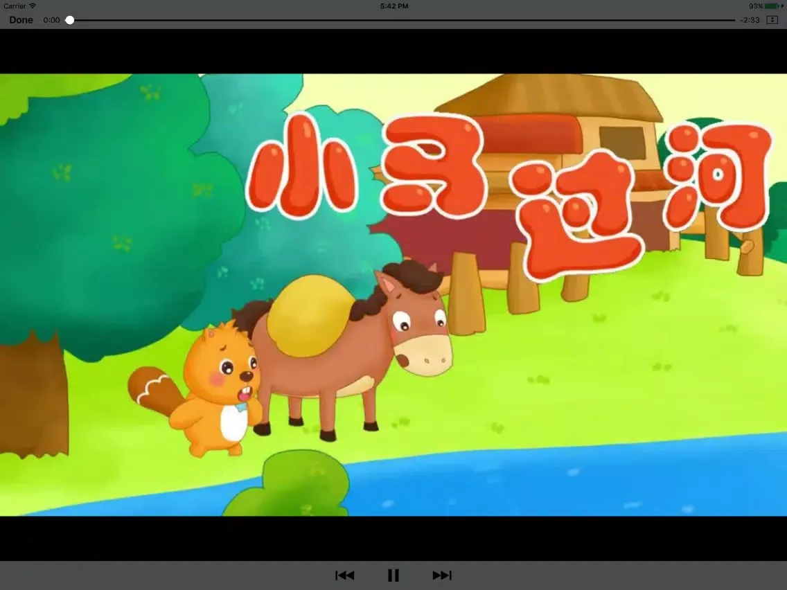 Скриншоты 儿童故事视频 iPad 