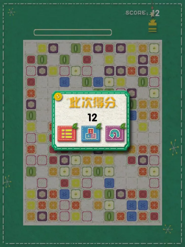 Screenshot di 西瓜游戏 - 经典单机消除游戏 iPad 