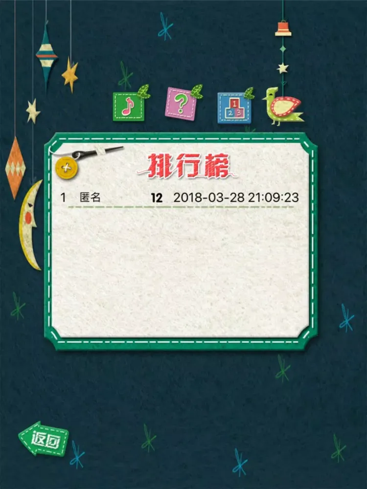 Screenshot di 西瓜游戏 - 经典单机消除游戏 iPad 