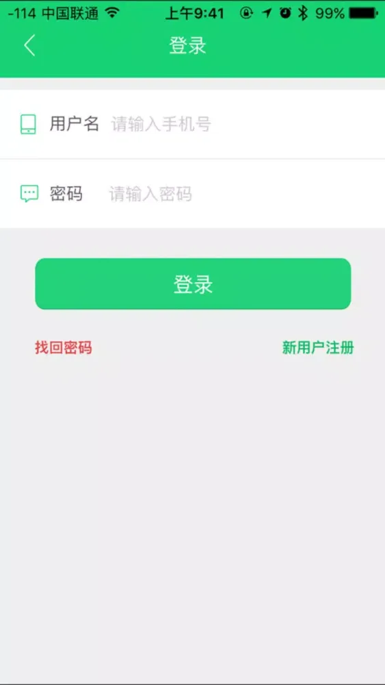 Capturas de pantalla de 优鲜果优生活