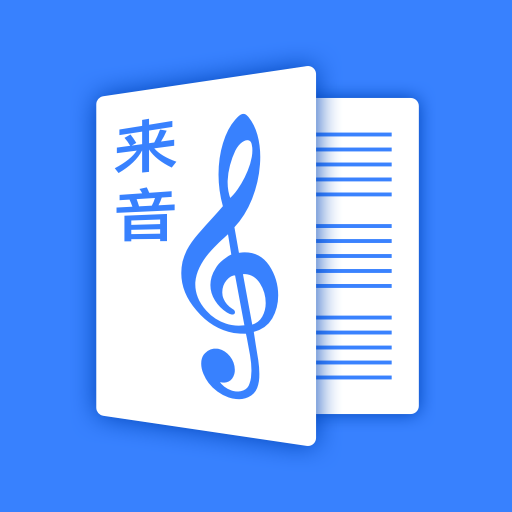 Music Notation