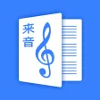 Music Notation
