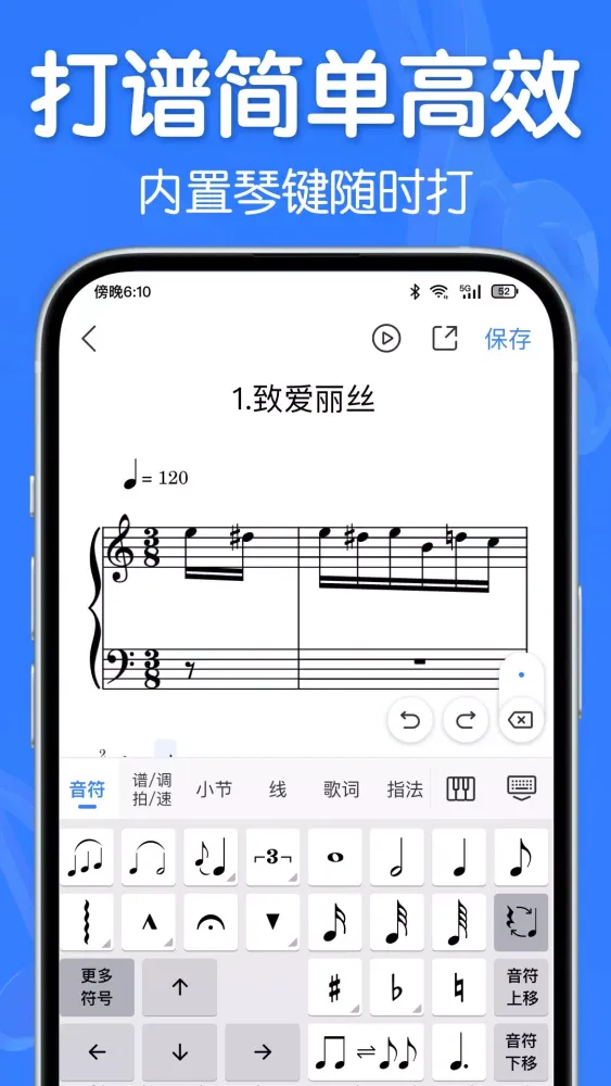 Capturas de pantalla de Music Notation