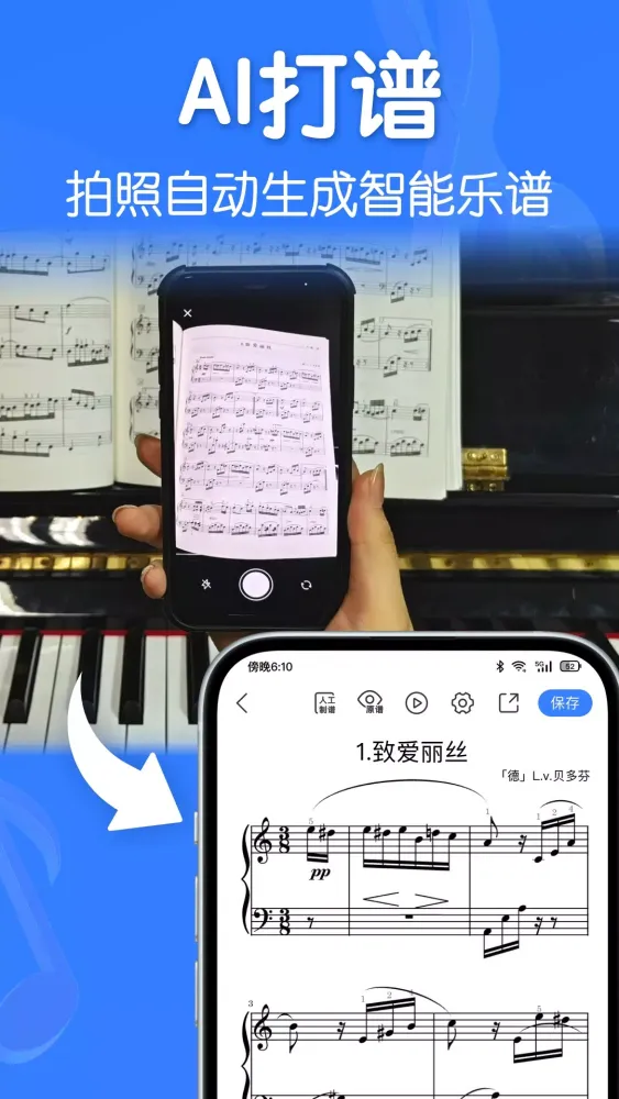 Capturas de pantalla de Music Notation