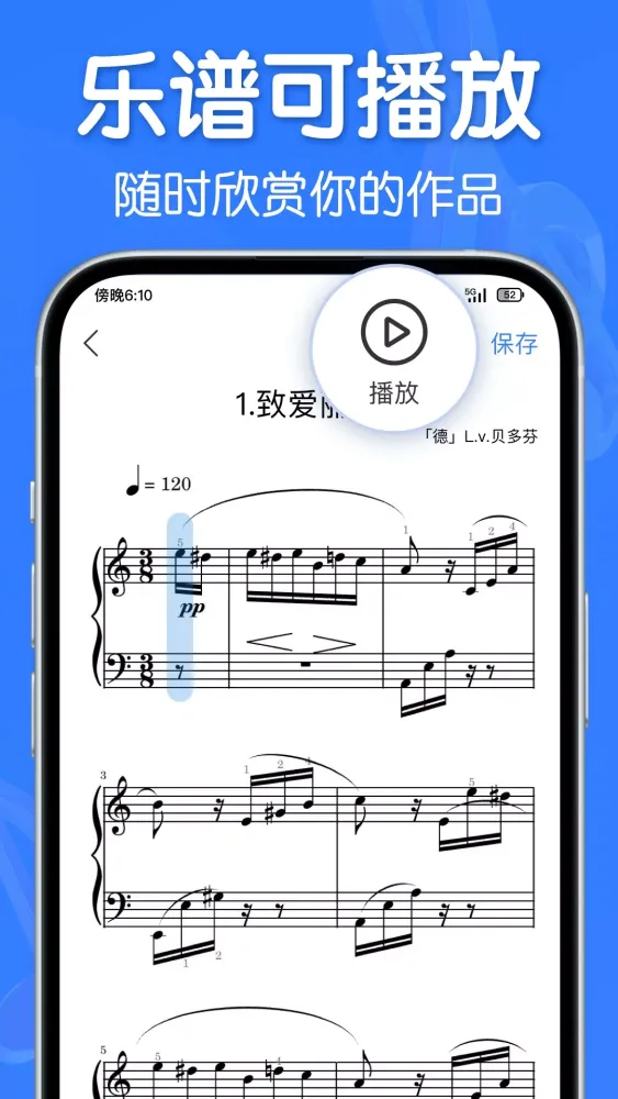 Capturas de pantalla de Music Notation
