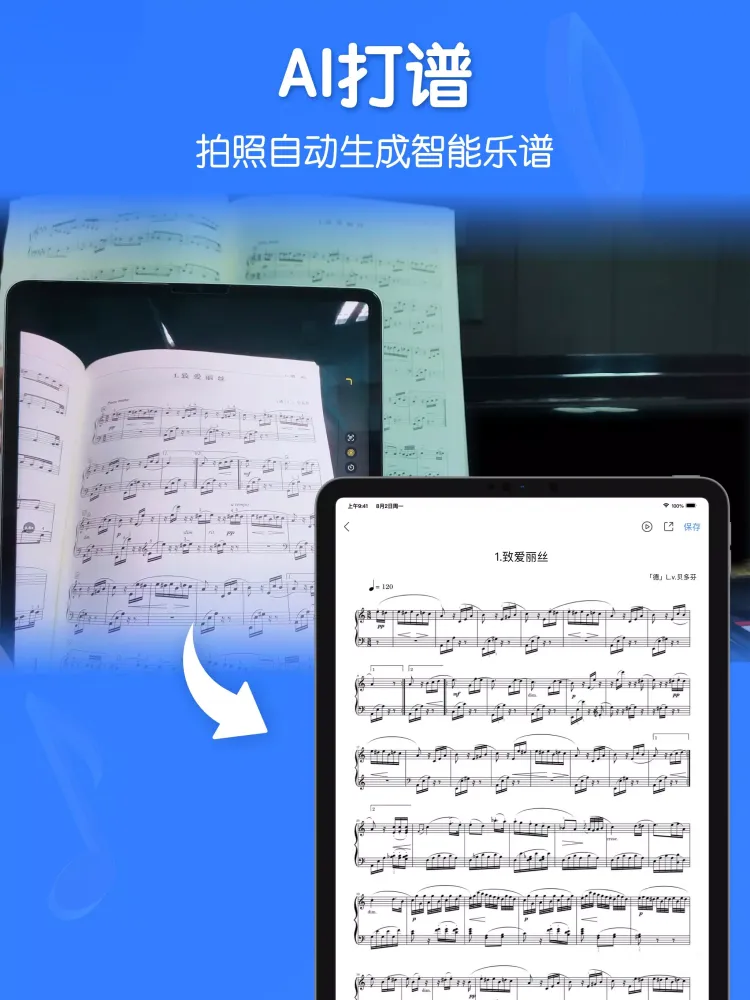 Capturas de pantalla de Music Notation