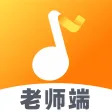来音练琴教师端-乐器教学平台 来音练琴教师端-乐器教学平台