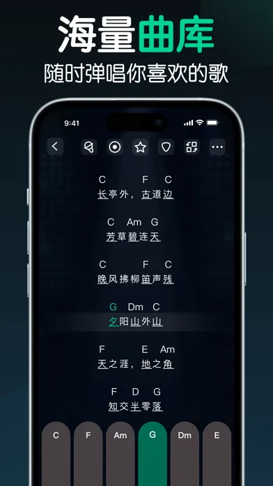 尤克里里-调音器节拍器,自学弹唱應用截圖
