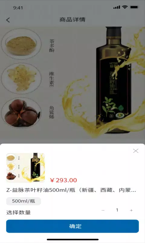 禧积分 Screenshots3