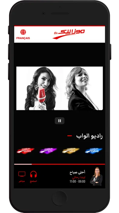 Mosaïque FM Ekran Görüntüleri