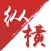 纵横听书 - 掌上全本阅读书城