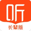 喜马拉雅