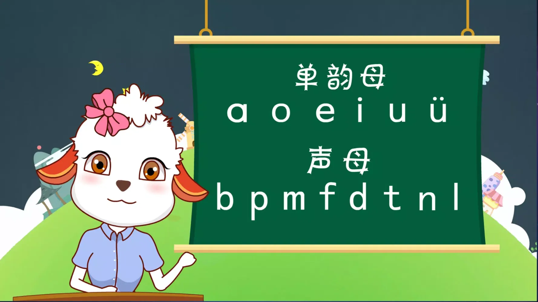 新博少儿 Ekran Görüntüleri