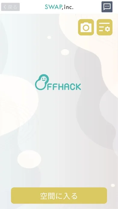 1分フェス/ OFFHACK®メタバース展覧会 স্ক্রিনশট