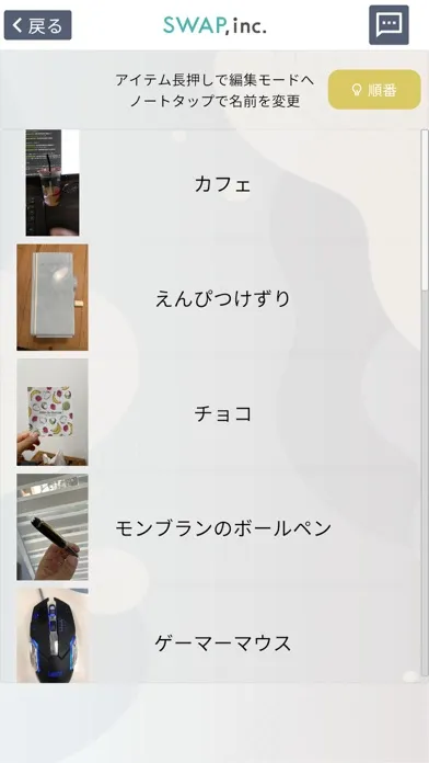 1分フェス/ OFFHACK®メタバース展覧会 স্ক্রিনশট