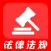 司法考试题库2021最新