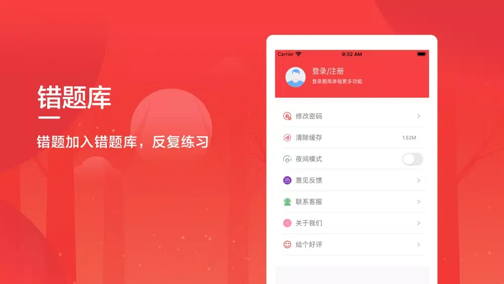 安全工程师考试题库2021 Screenshots