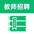 教师招聘-教师资格证