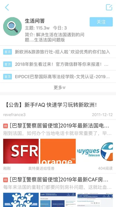 战斗在法国 Screenshots