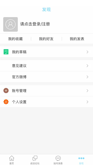 战斗在法国 Screenshots