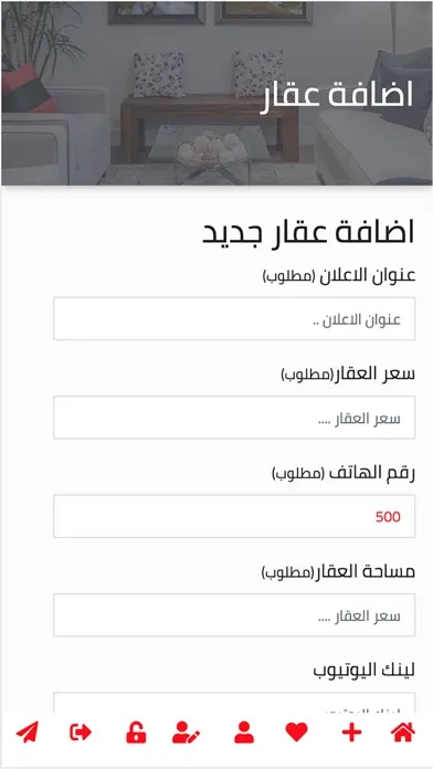 Ảnh chụp màn hình của Aqar Masr